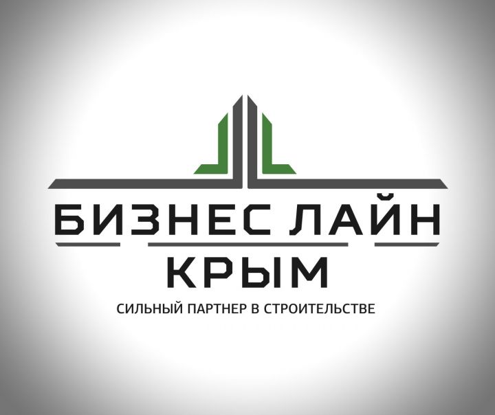 Бизнес Лайн Крым
