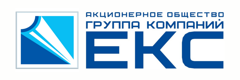 Группа компаний ЕКС