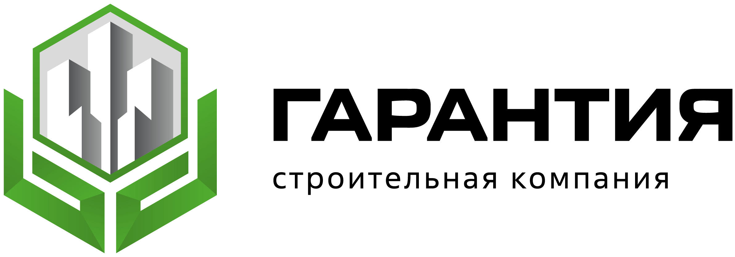 Гарантия